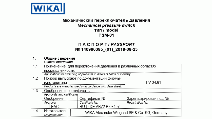 技术护照